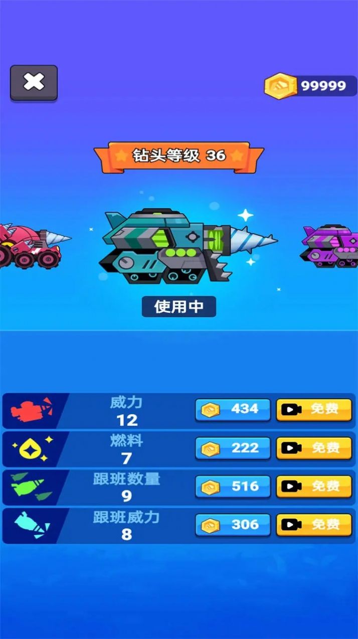 矿场挖掘机游戏