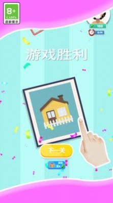 益智游戏模拟器游戏