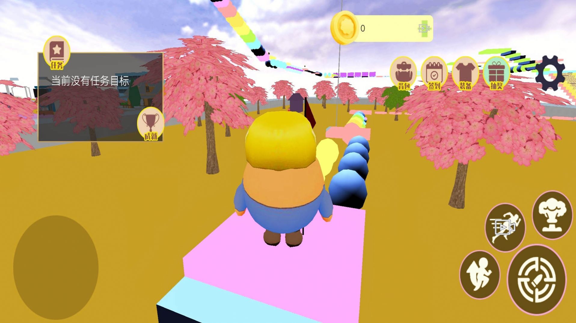 模拟开放世界手游