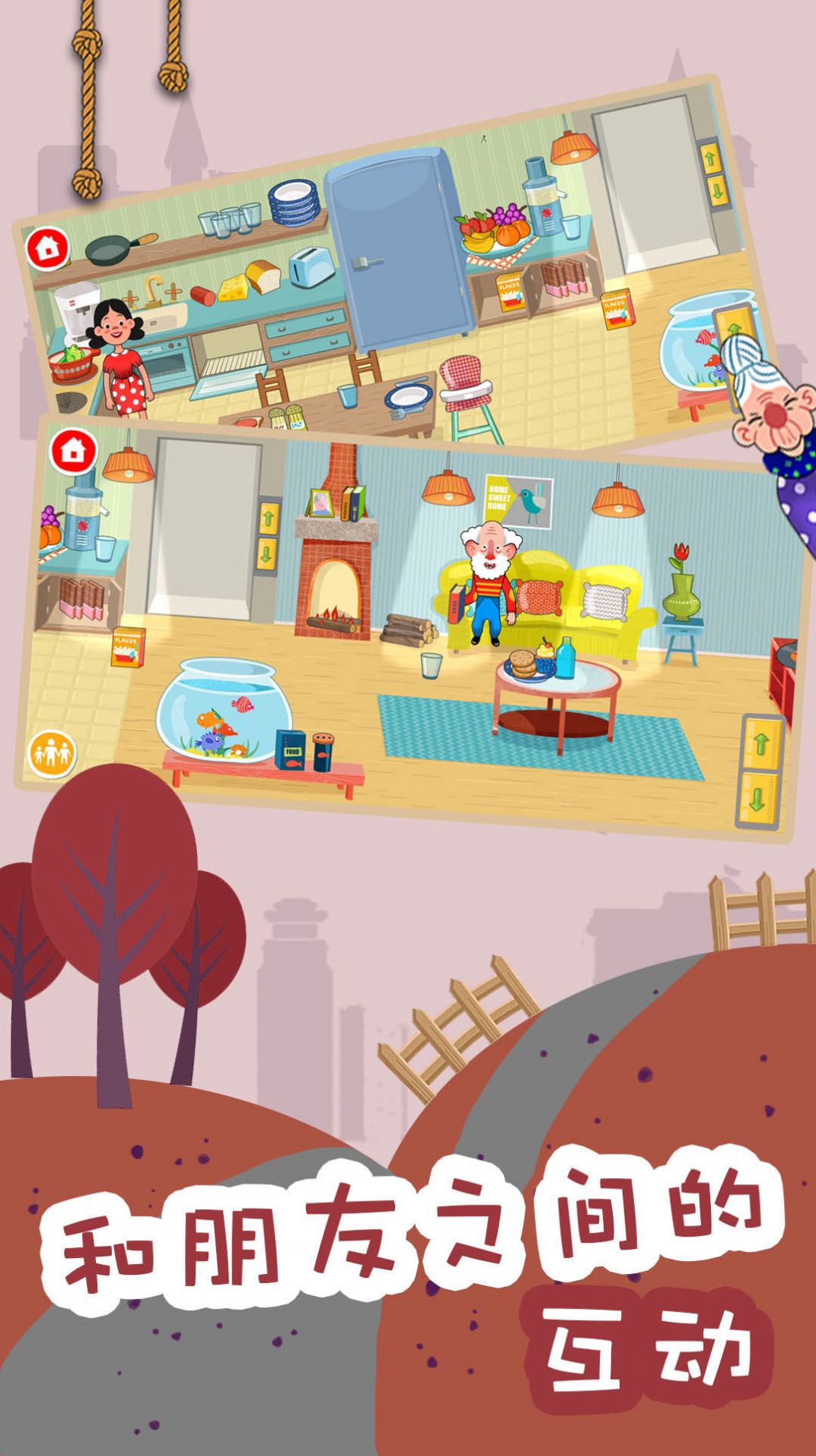 糖果大富翁app游戏