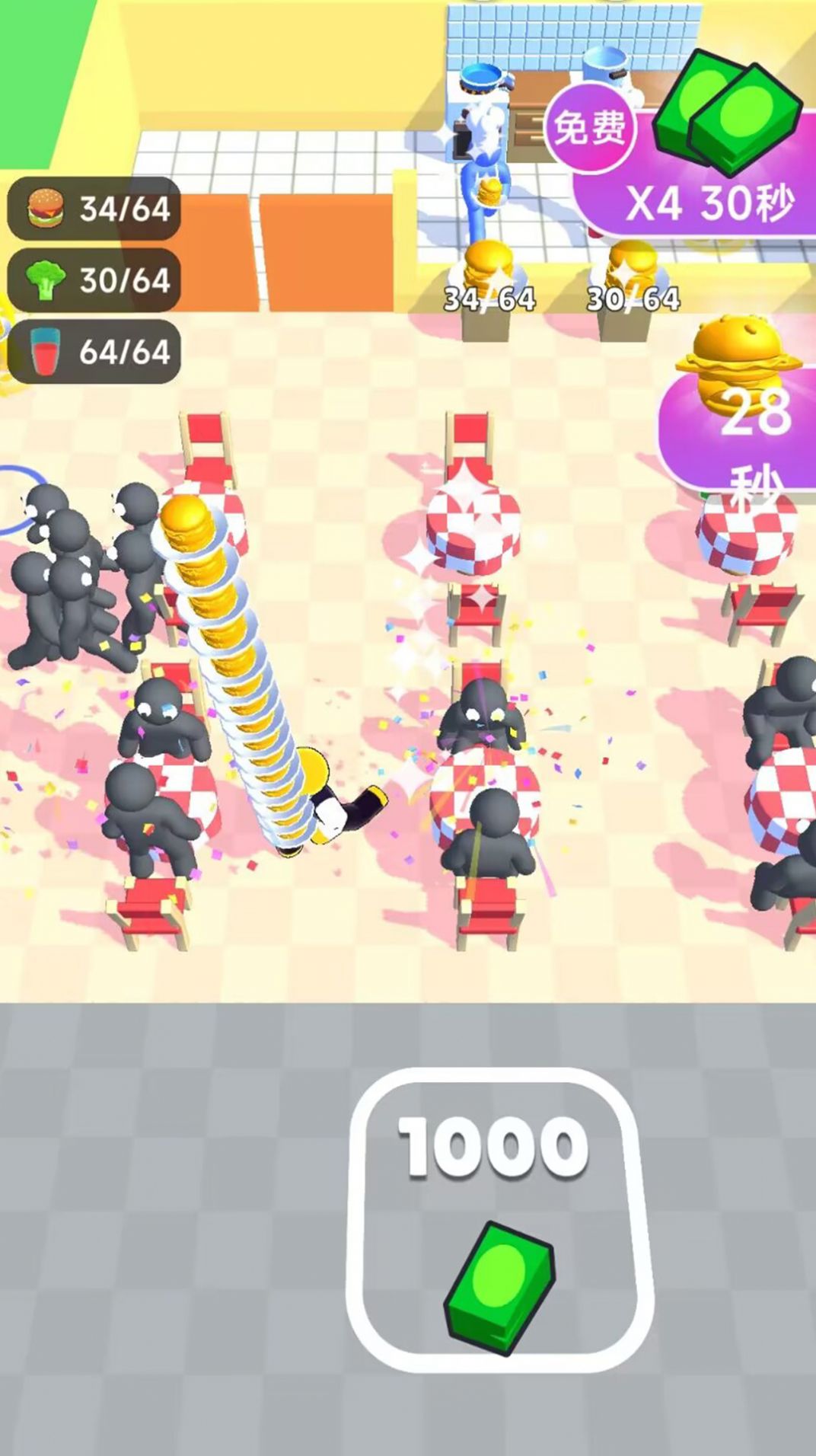 老板秘制小汉堡游戏