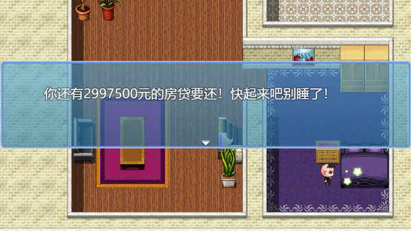 失业模拟器内置菜单