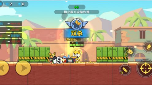 多人大乱斗游戏