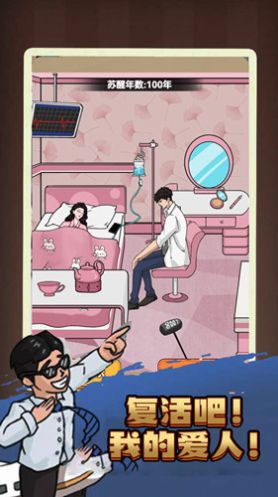 汉字脑洞解压游戏