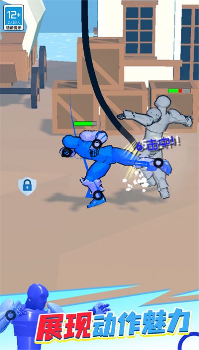 奇幻大作战游戏