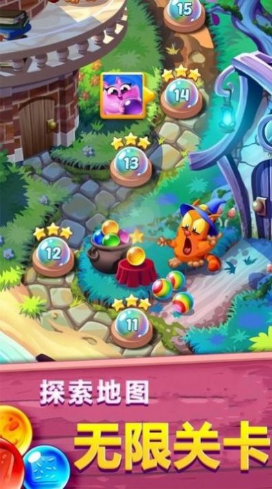 曲奇猫泡泡游戏