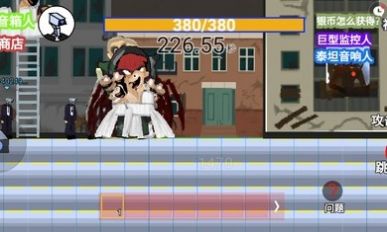 消灭马桶人游戏