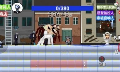 消灭马桶人游戏