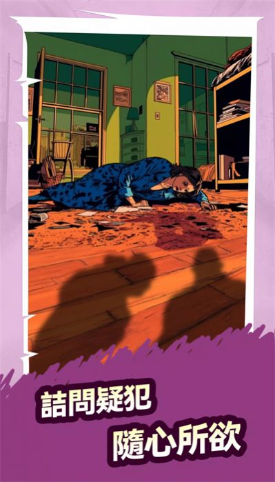 大侦探智斗小AI游戏