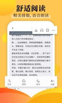 fan团探书