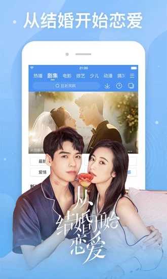 zhengdian视频无广告