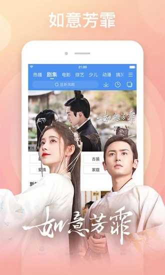 zhengdian视频无广告