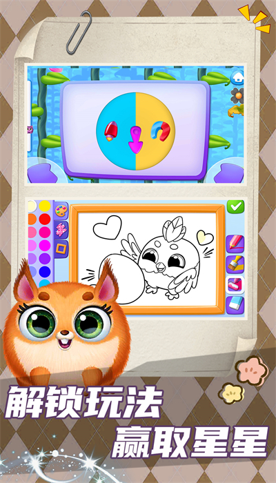 猫鼠爱跑酷游戏