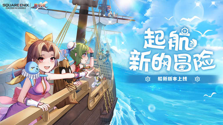 魔力宝贝旅人手游