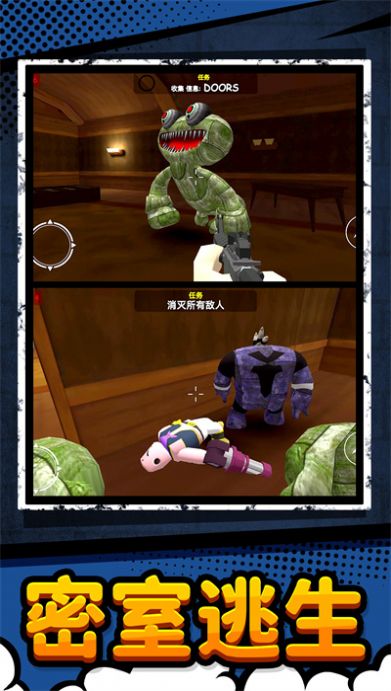 梦幻城堡生存游戏