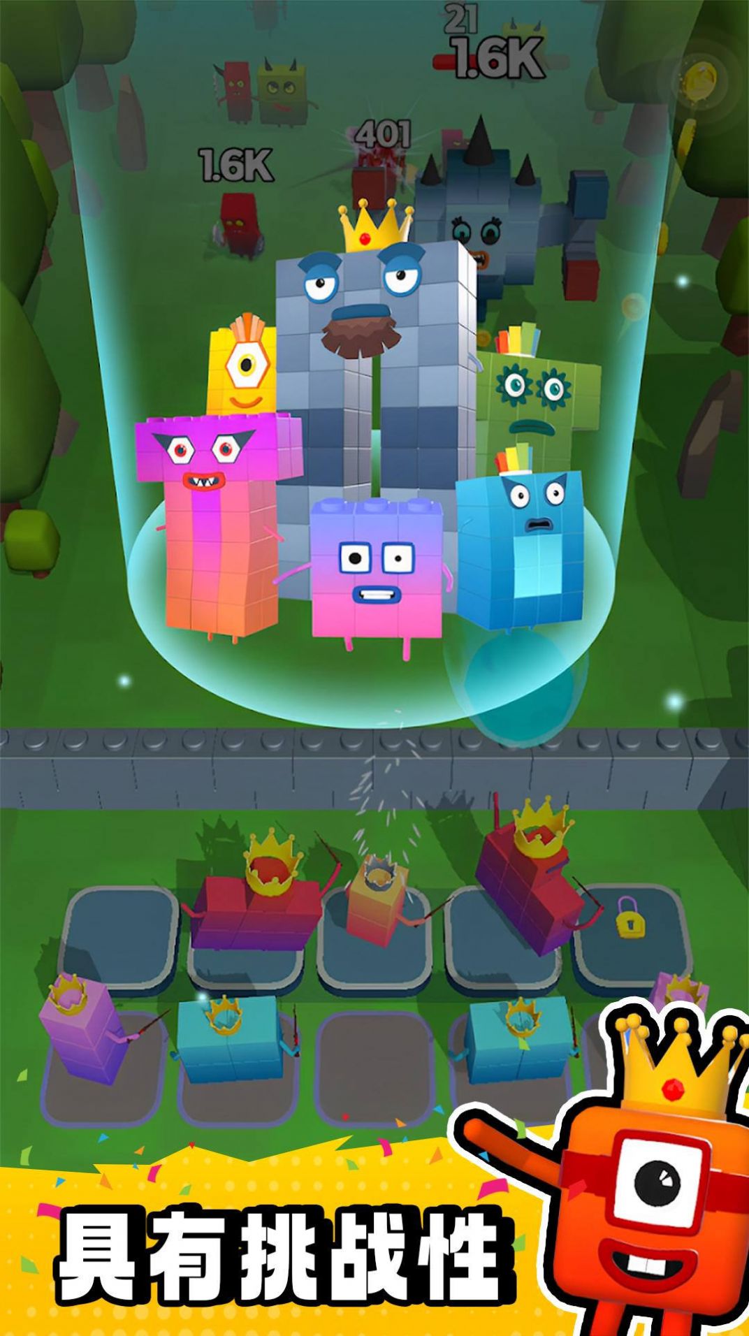 数字方块大作战游戏