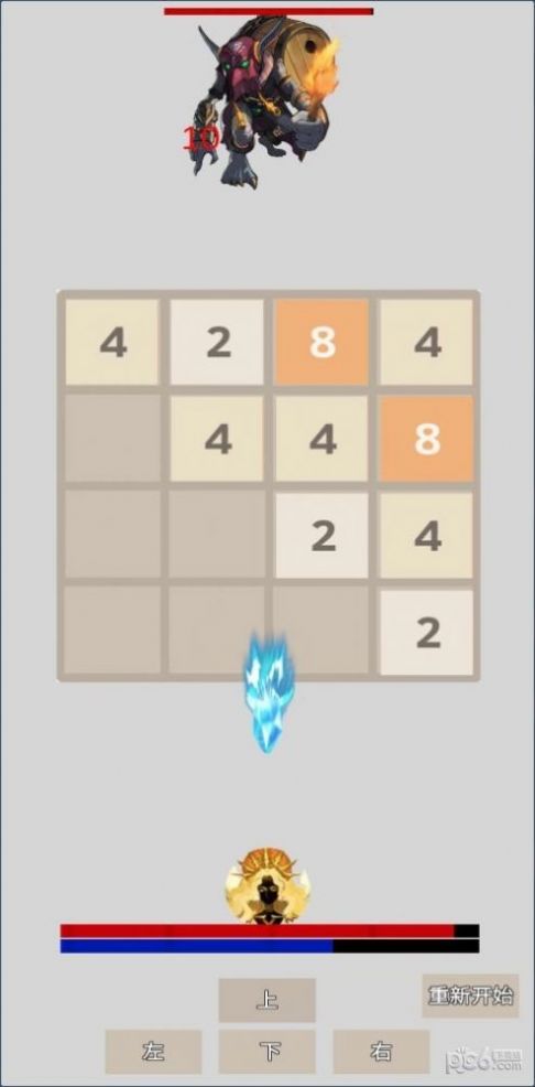 迷宫打怪兽游戏