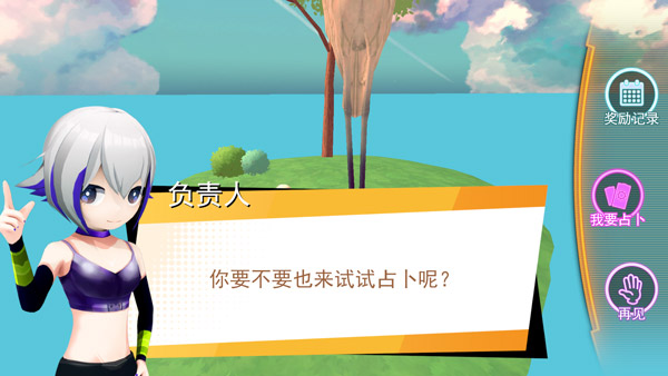 十八元宇宙手游