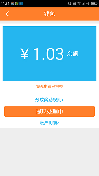 小钉修修师傅app