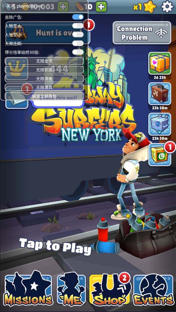 地铁跑酷老版本破解