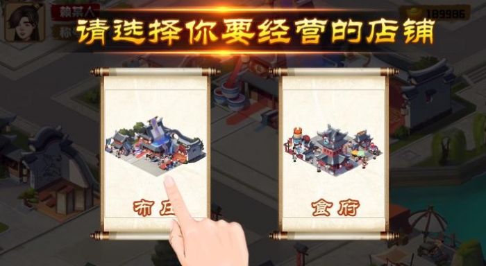 江南杂货铺草花