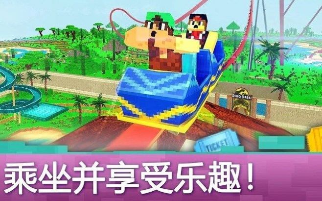 迷你像素建造游戏