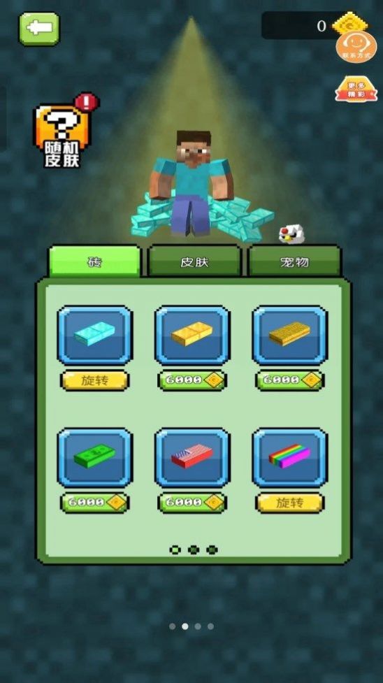 小炮大英雄游戏