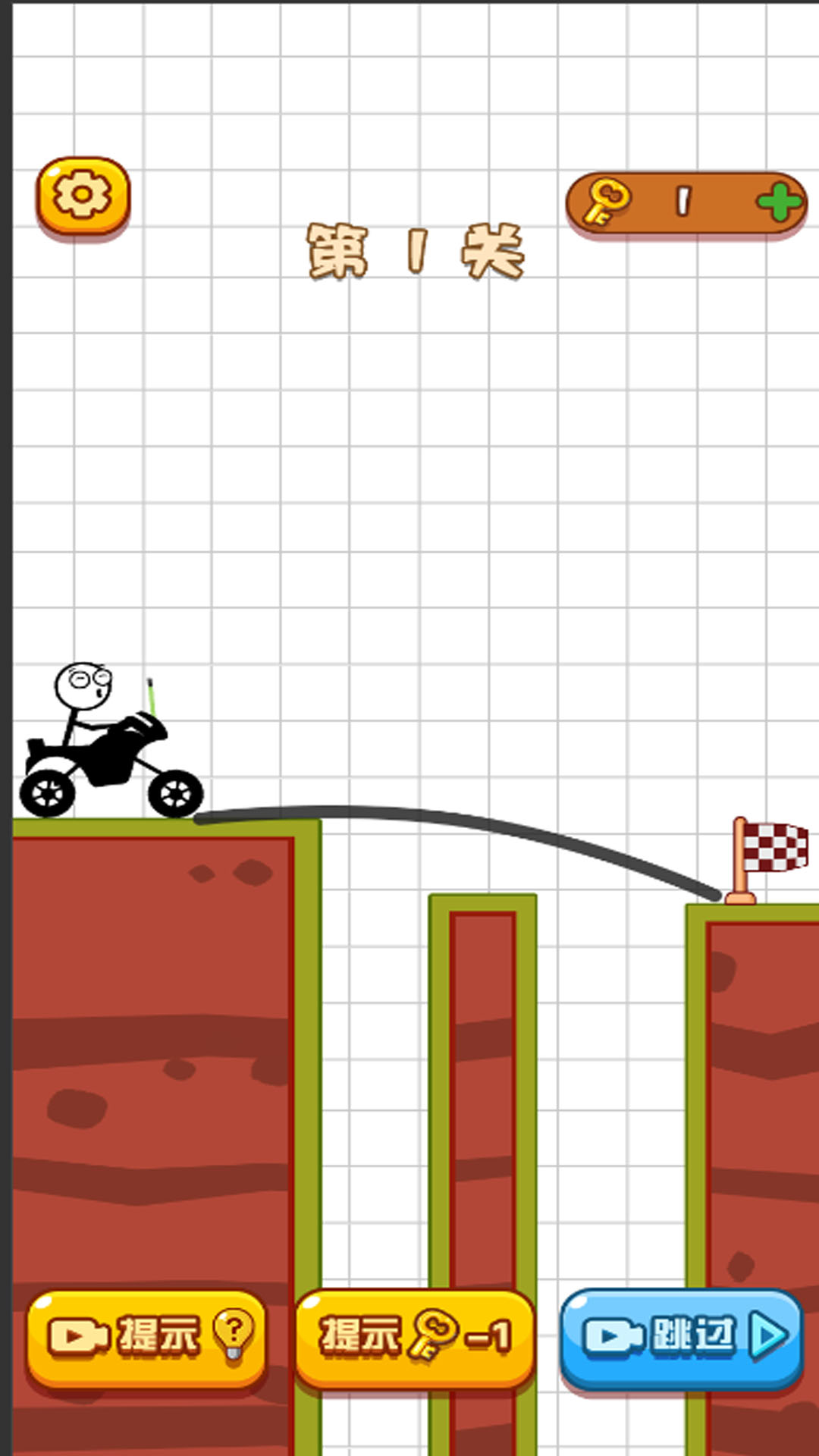 这关太费脑游戏