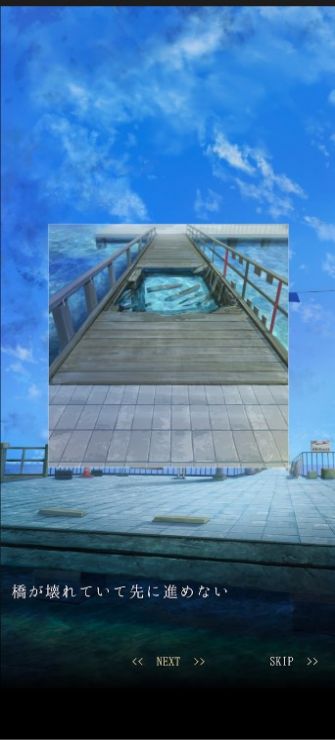 逃出海上车站游戏