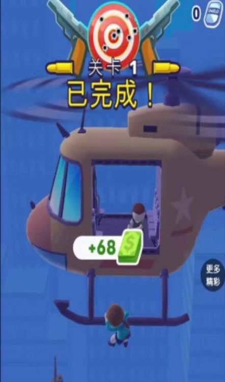 王牌特工队游戏