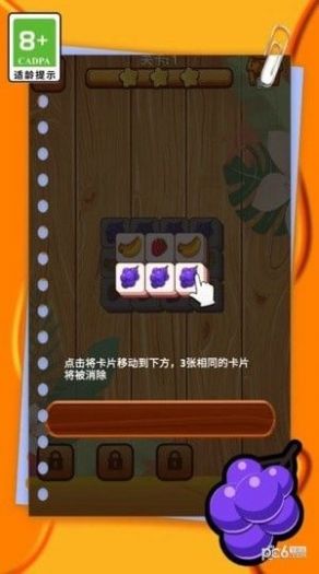 梦幻泡泡消除游戏