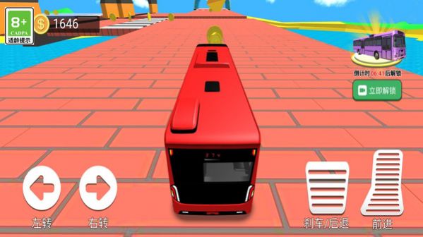 熊猫巴士驾驶游戏