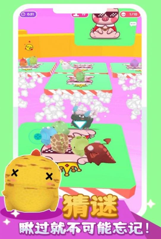 小黄突突突游戏