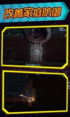 暴跳火柴人游戏