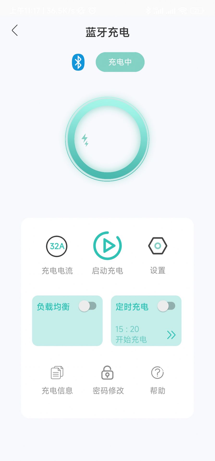 奥王充电桩