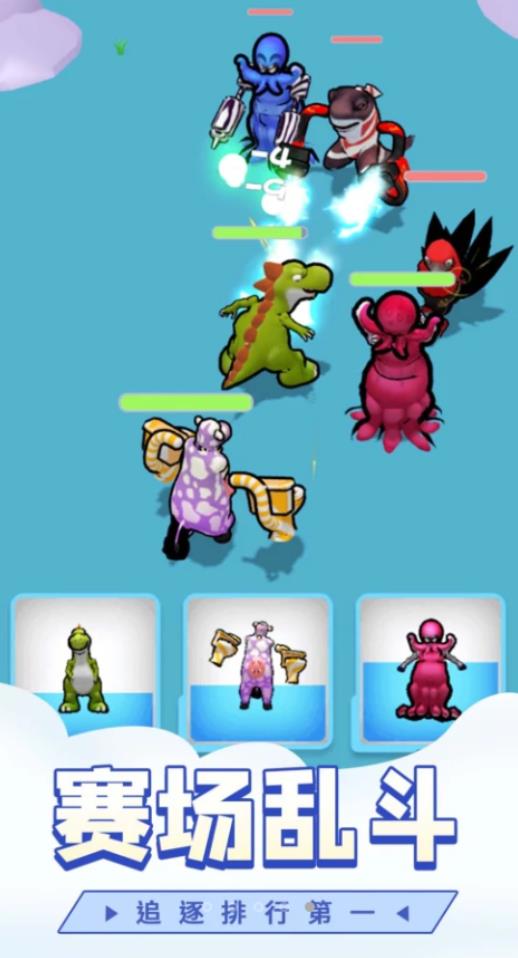 城市恐龙怪兽游戏