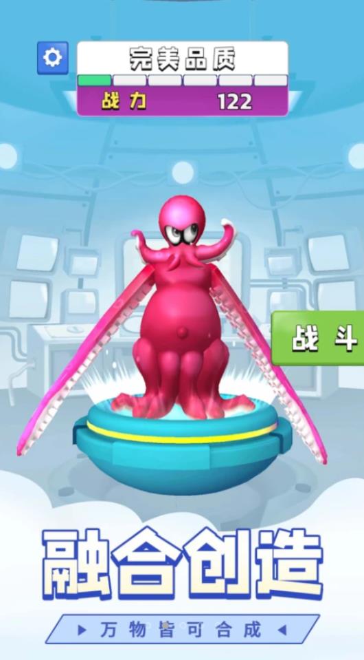 城市恐龙怪兽游戏