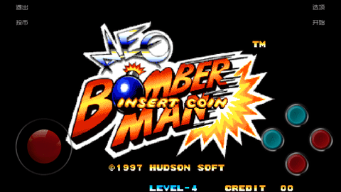 经典弹超人单机