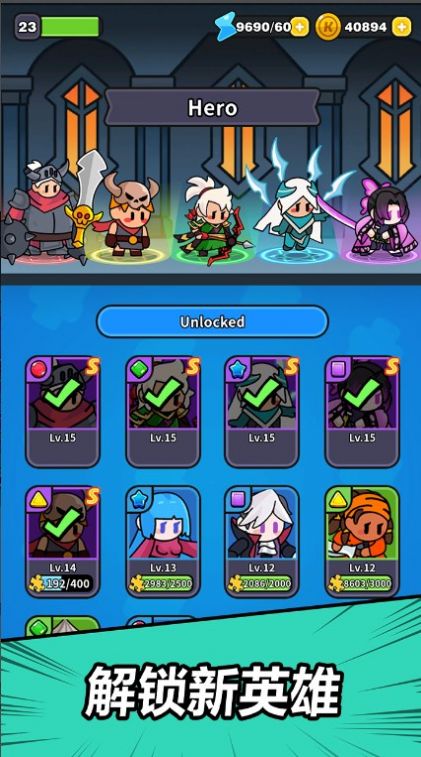 赛赛军团游戏内置菜单