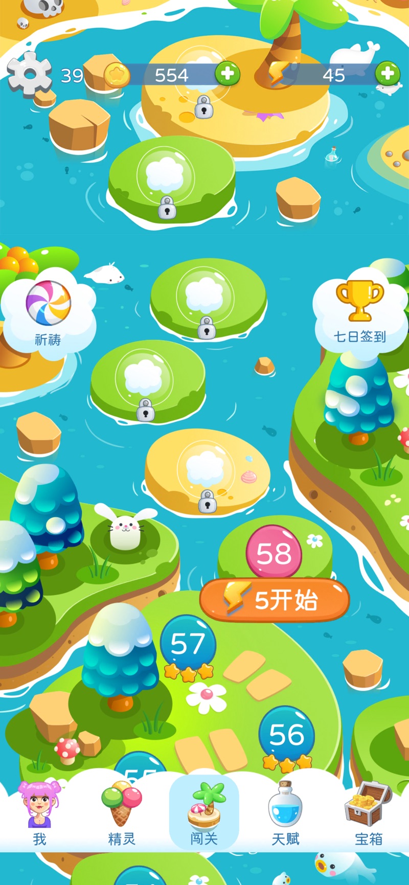 美食守卫战游戏