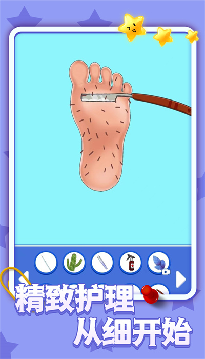 疯狂修脚模拟器游戏