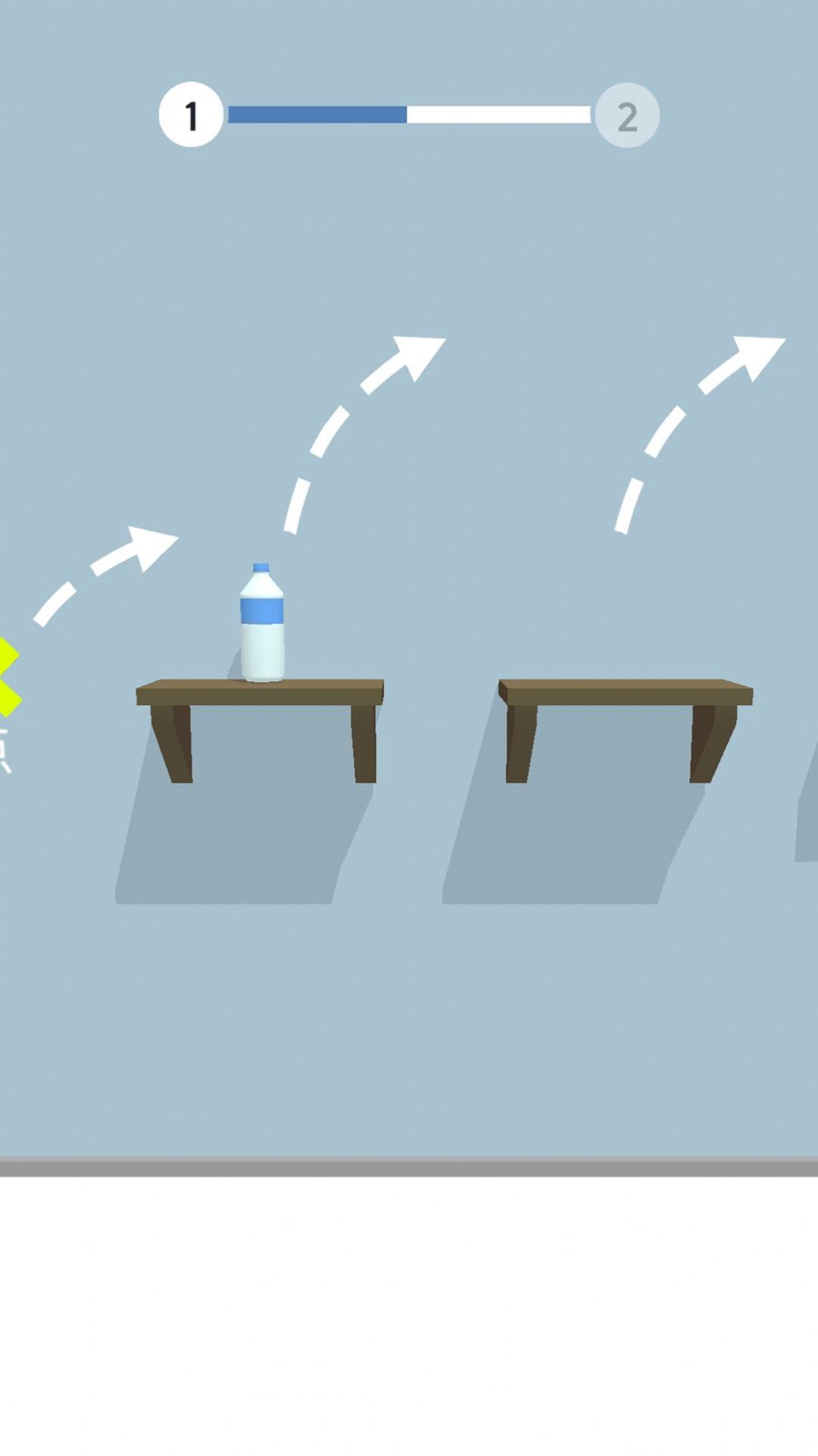 水瓶转转乐游戏