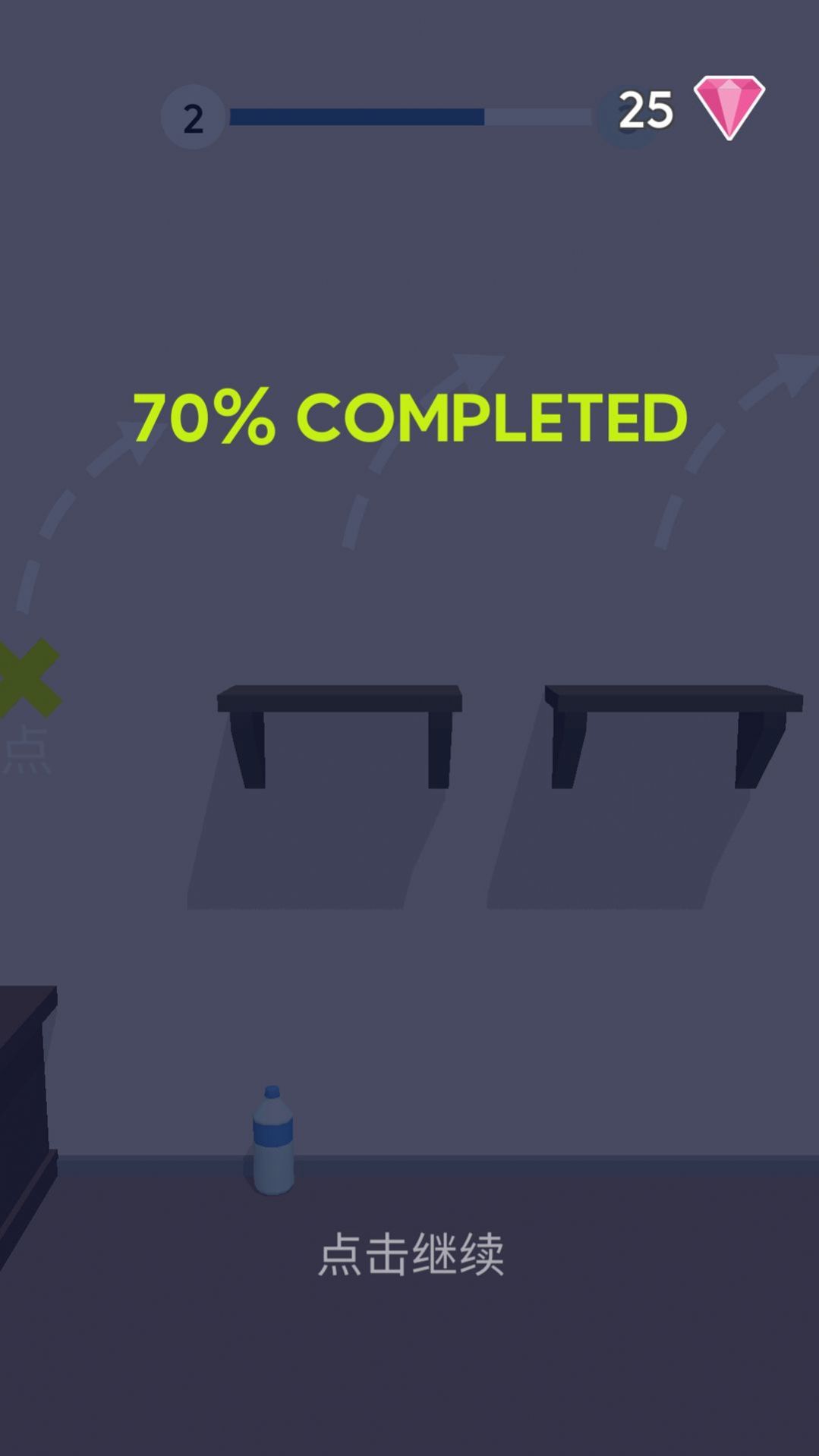 水瓶转转乐游戏