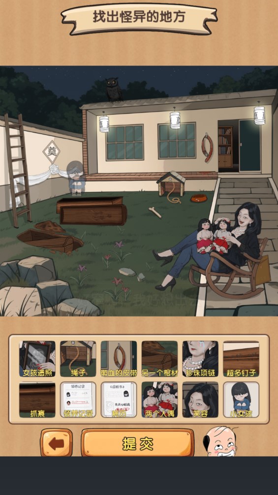 规则怪谈无限脑洞