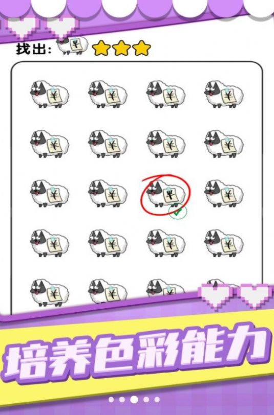 猜图小秀才游戏