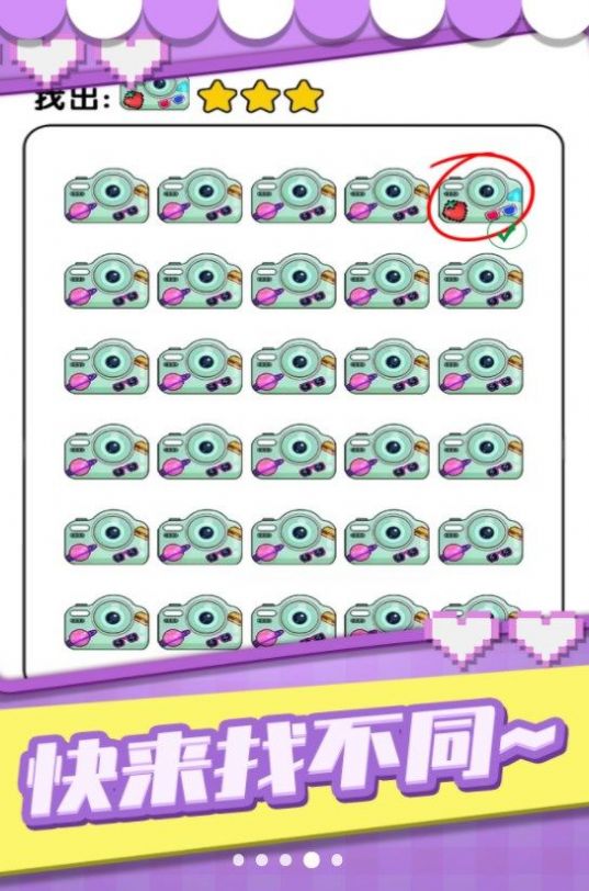 猜图小秀才游戏