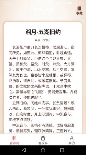 会当多看极速版