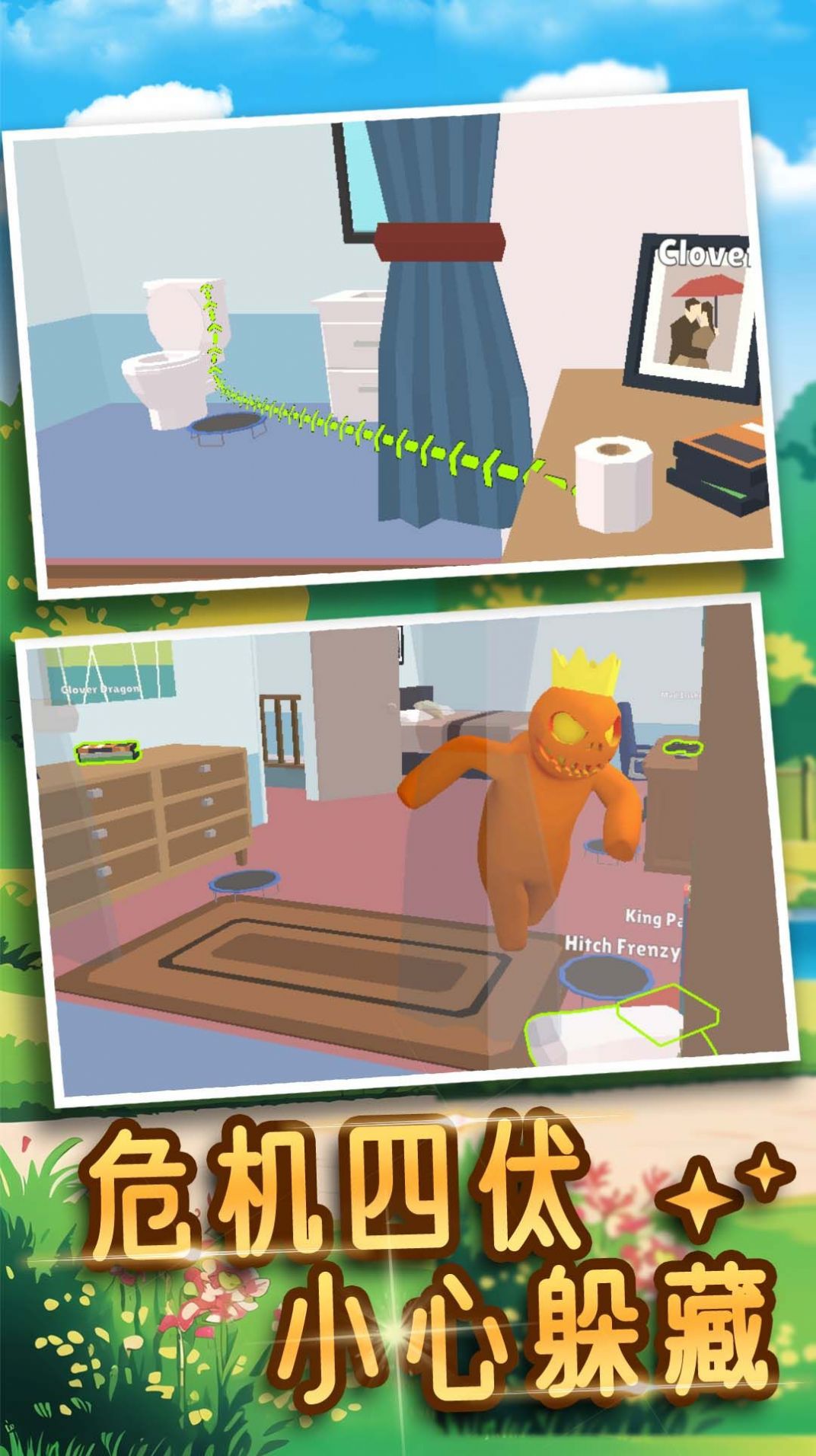 逃生模拟器2游戏