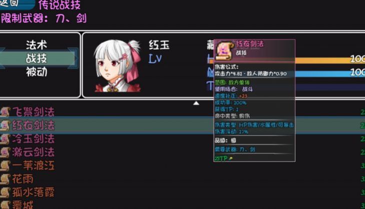 冰封王国游戏内置菜单版