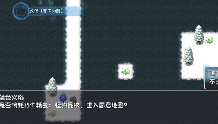 冰封王国游戏内置菜单版